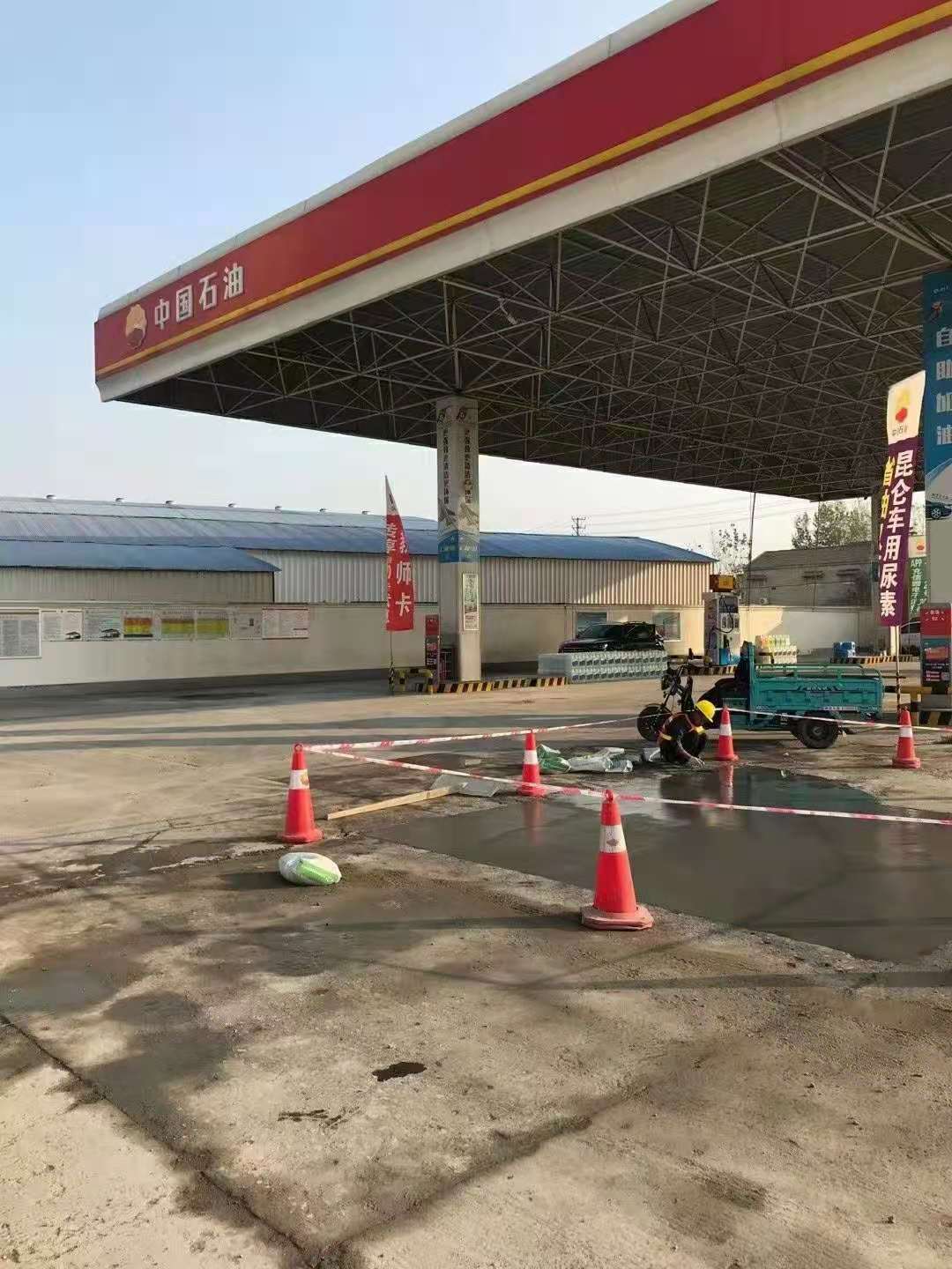 临洮加油站道路修复加固